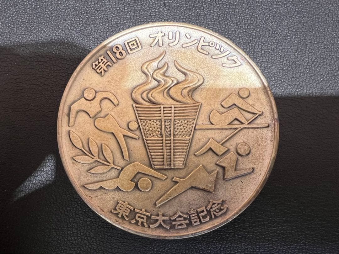 銀貨 シルバー　1964年 東京オリンピック 警視庁 記念メダル 銀　希少