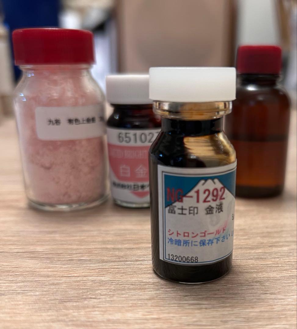 九谷焼上絵付け金液銀液