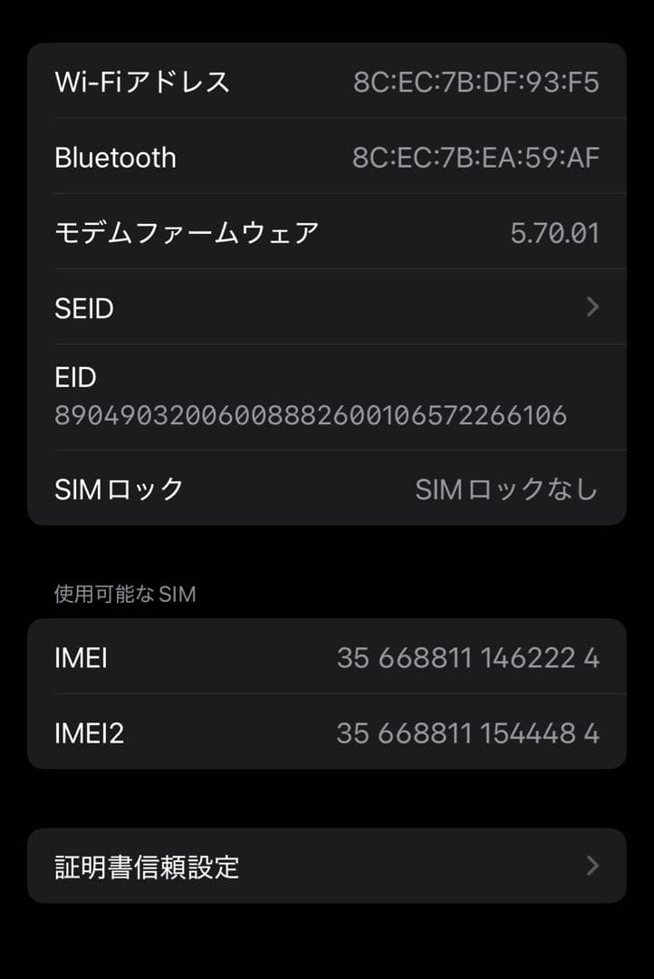 Apple iPhone 12 Pro シルバー 128GB 本体のみ