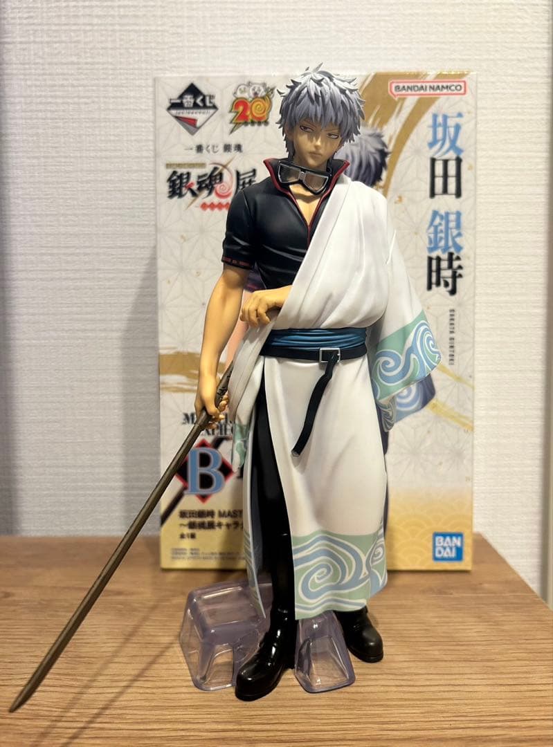 一番くじ 銀魂 生誕20周年記念　銀魂展　はたちのつどい　B賞 坂田銀時 開封品