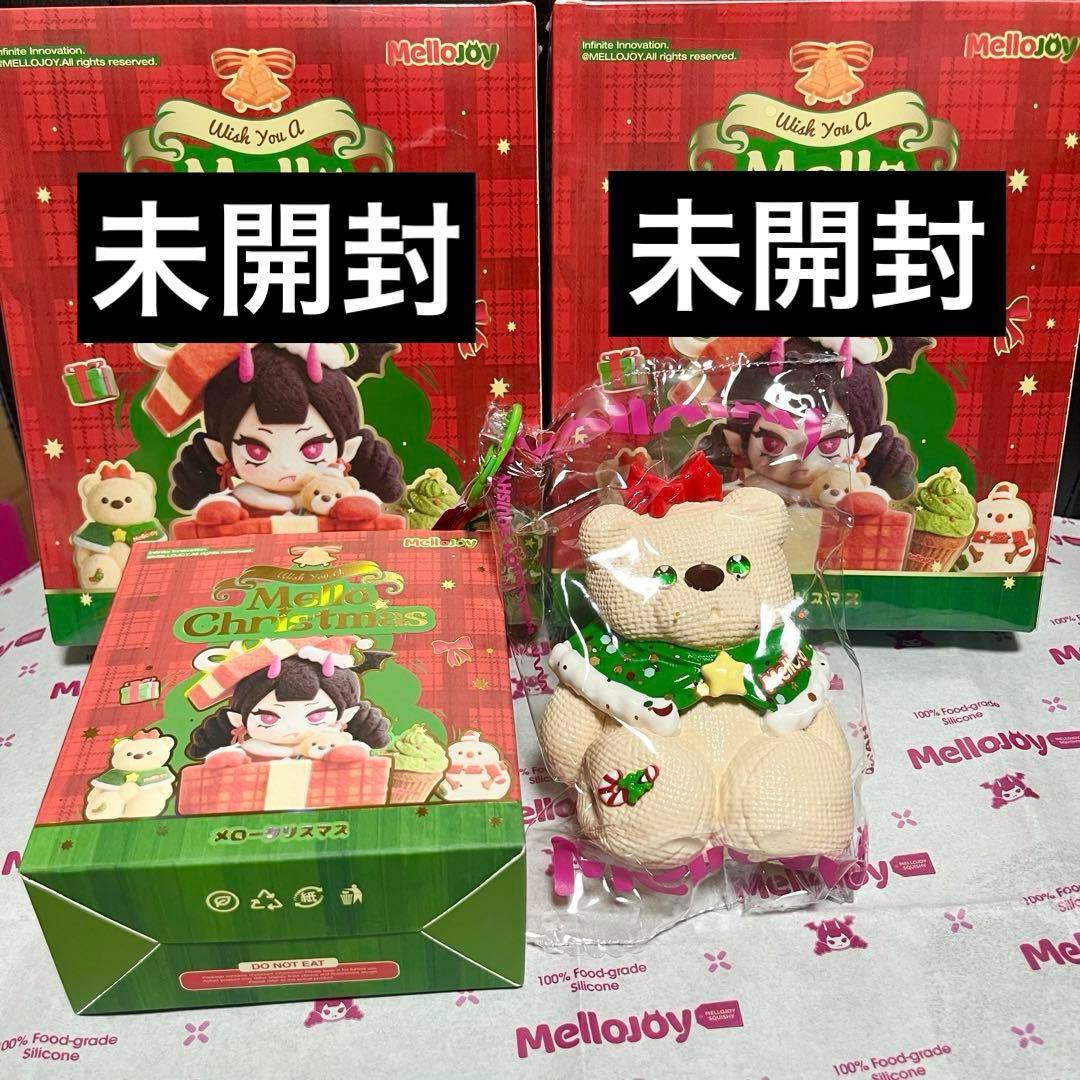 【3点セット】Mellojoy スクイーズ クリスマスキューティー 未開封あり