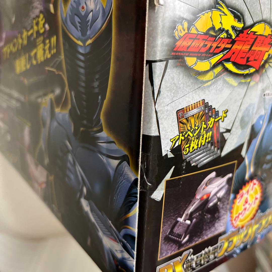 ⚠️未開封デッドストック　仮面ライダー龍騎　リュウガ　DXブラックドラグバイザー