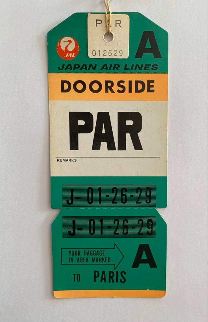 JAL 荷物用タグ 国際線【超レア品】7種