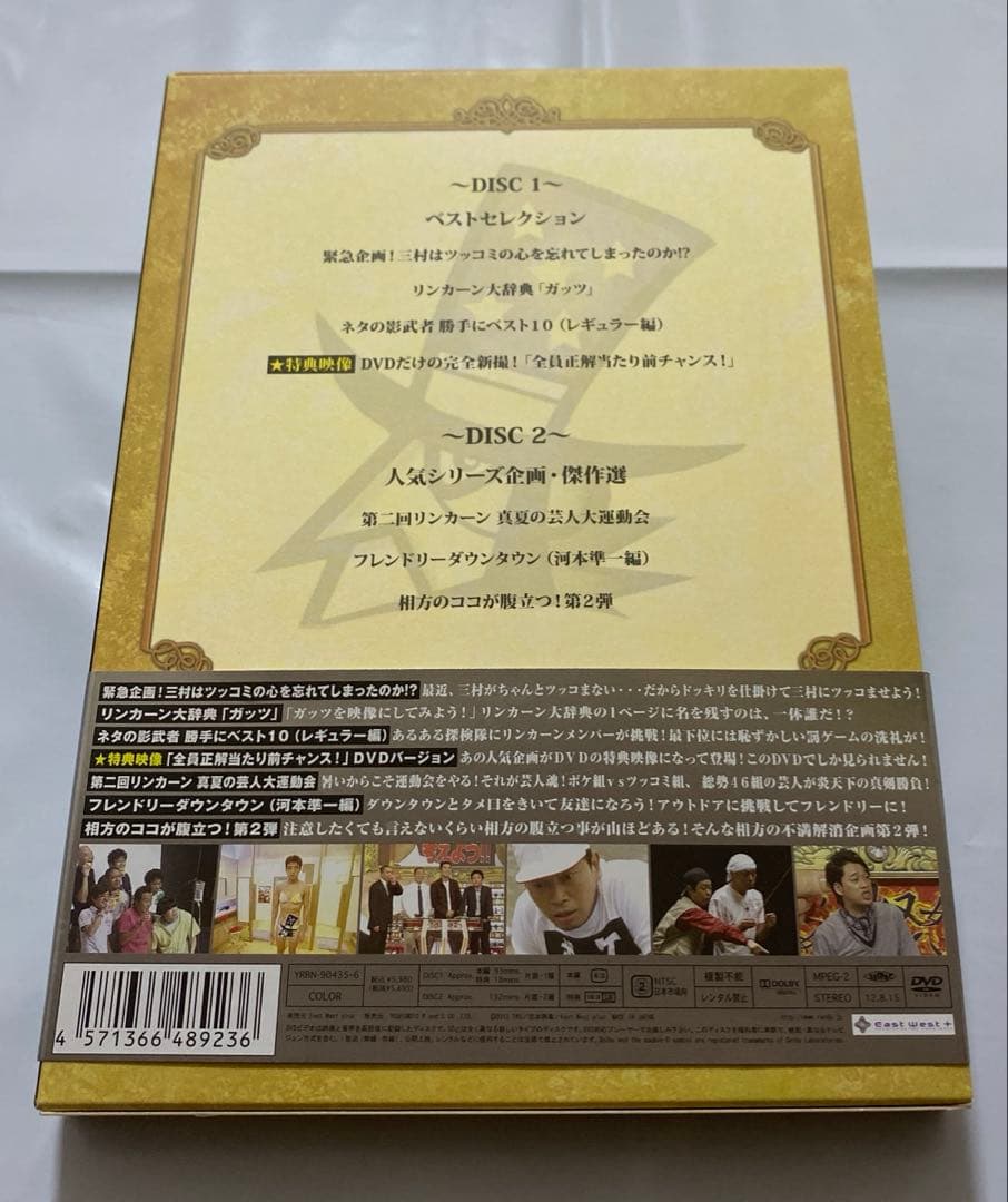 ・リンカーン/セル版/美品DVD 合計9本・