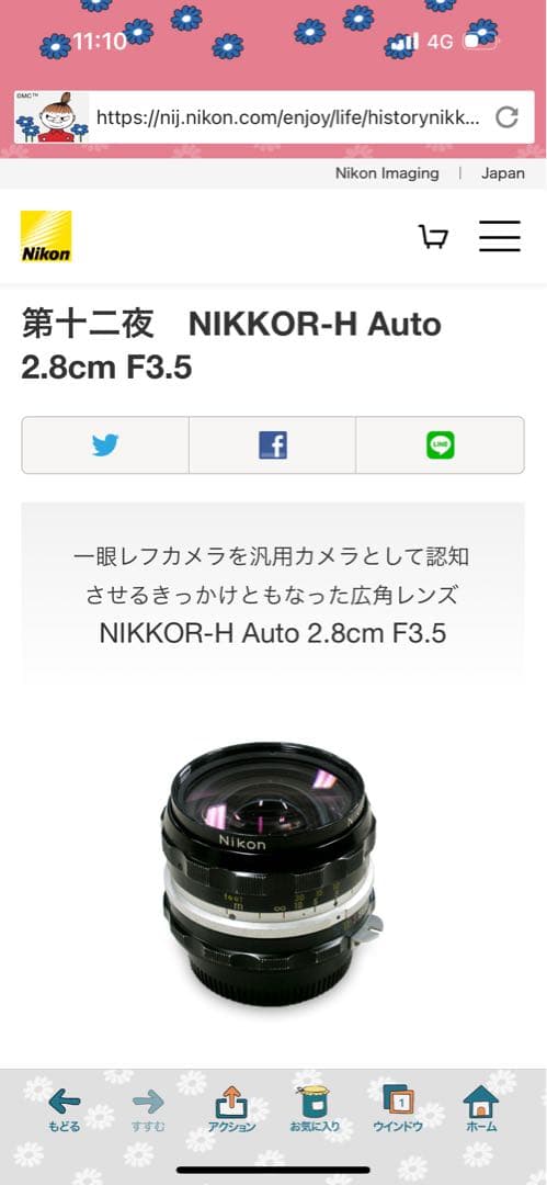 Nikon FM10カメラ Ai28mmレンズ付美品完動