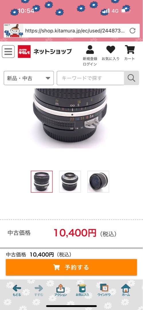 Nikon FM10カメラ Ai28mmレンズ付美品完動