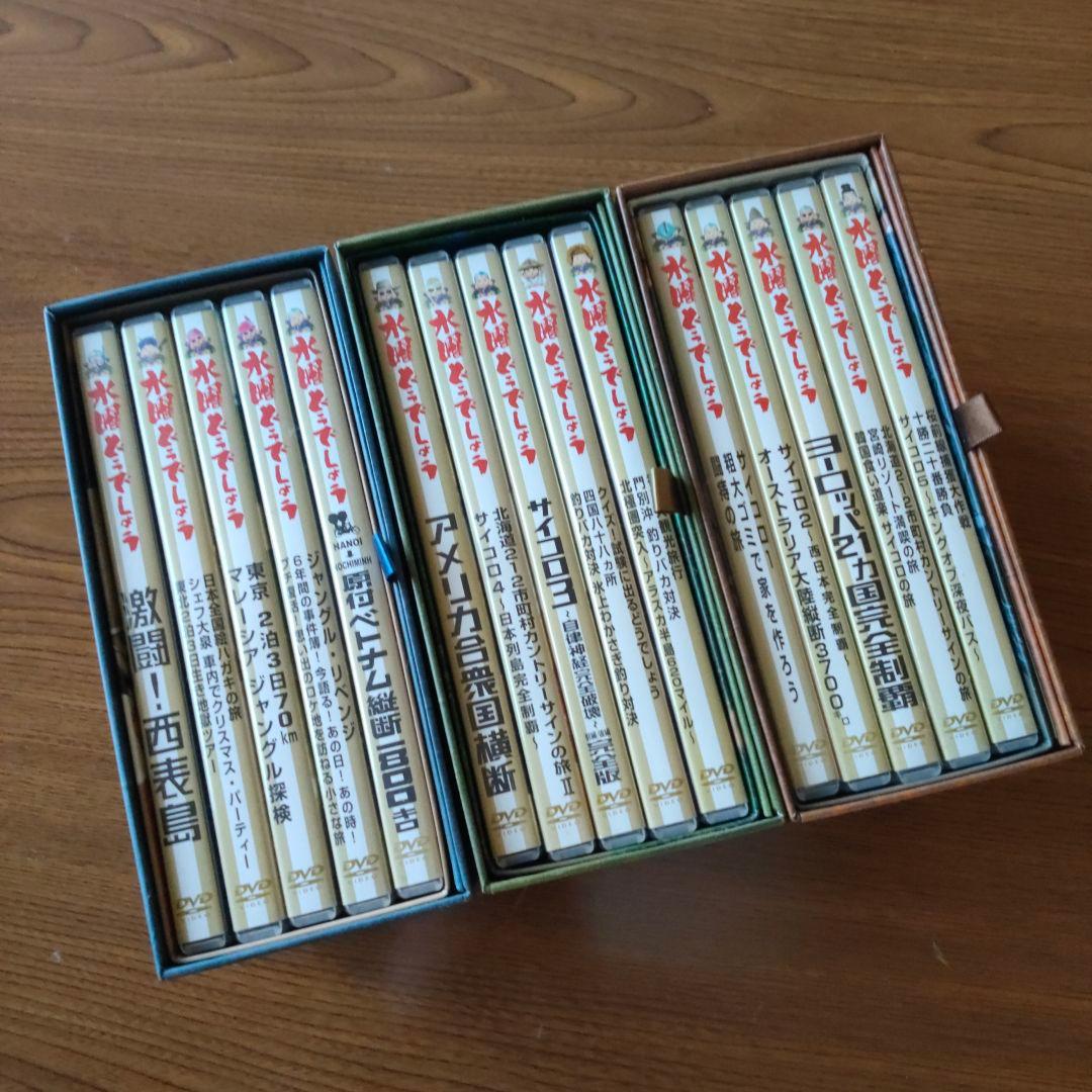 水曜どうでしょう dvdボックス vol1~3