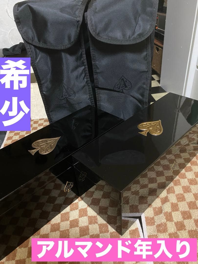 希少♦️アルマンド 限定 2023 2018年☆ケース 保存袋 4点セット♦️送料込