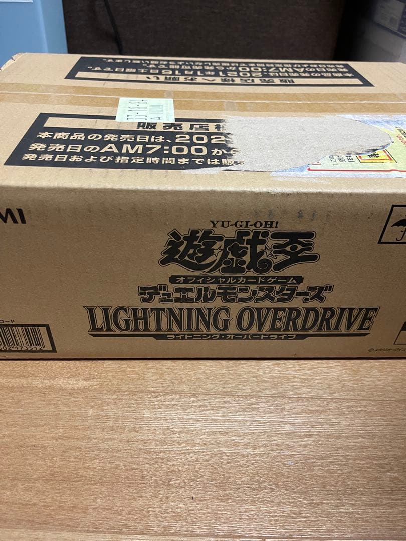 遊戯王LIGHTNING OVERDRIVE 初回生産　未開封カートン