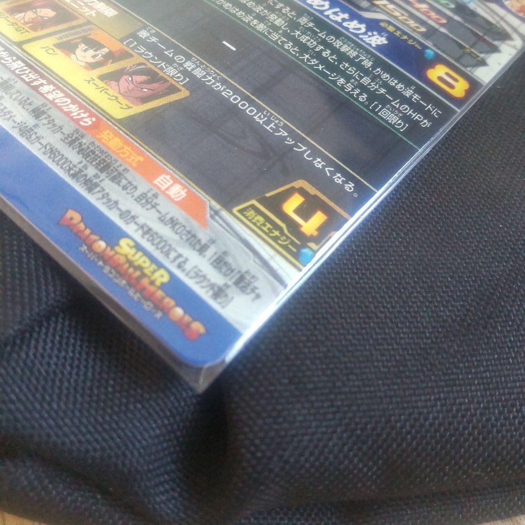 ⭕️bm6−sec3孫悟空 mm6−sec3ゴジータGT