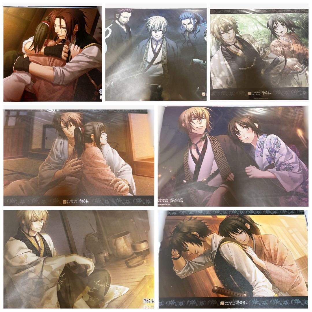 オトメイトガーデン 薄桜鬼 ランチョンマット A3