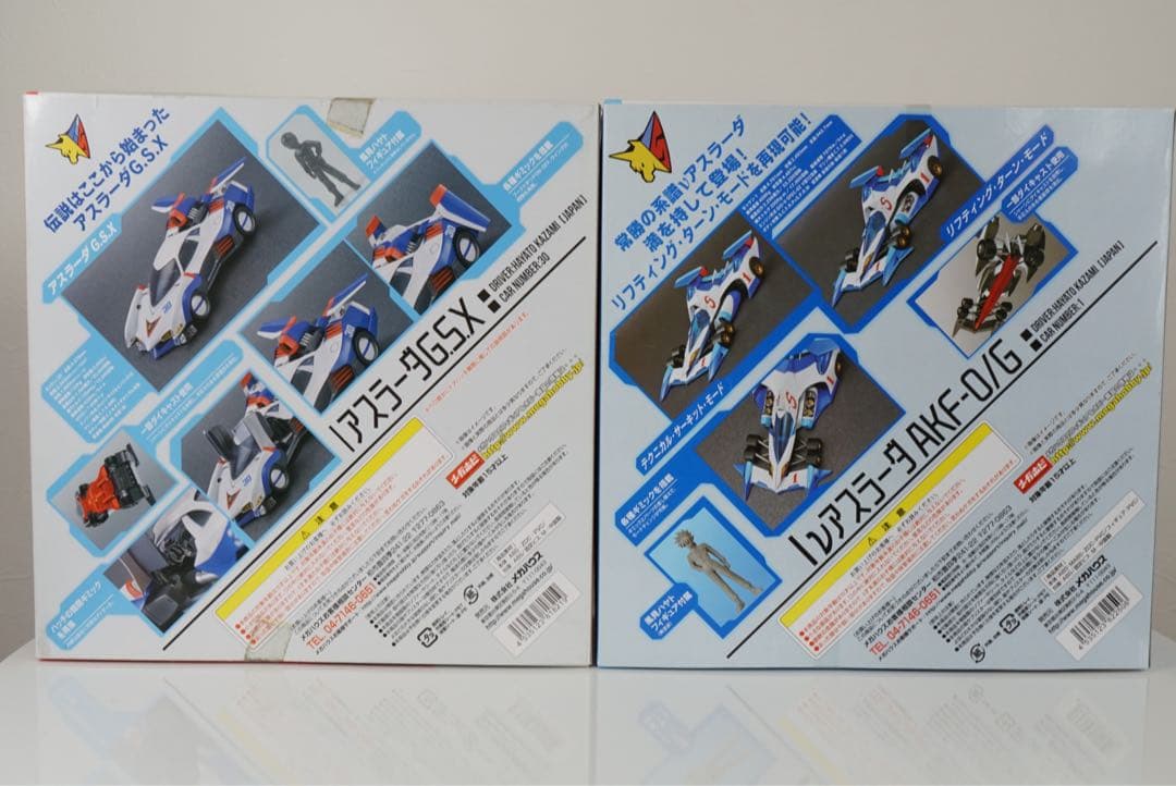 ヴァリアブルアクション アスラーダ AKF-0G & G.S.X. セット