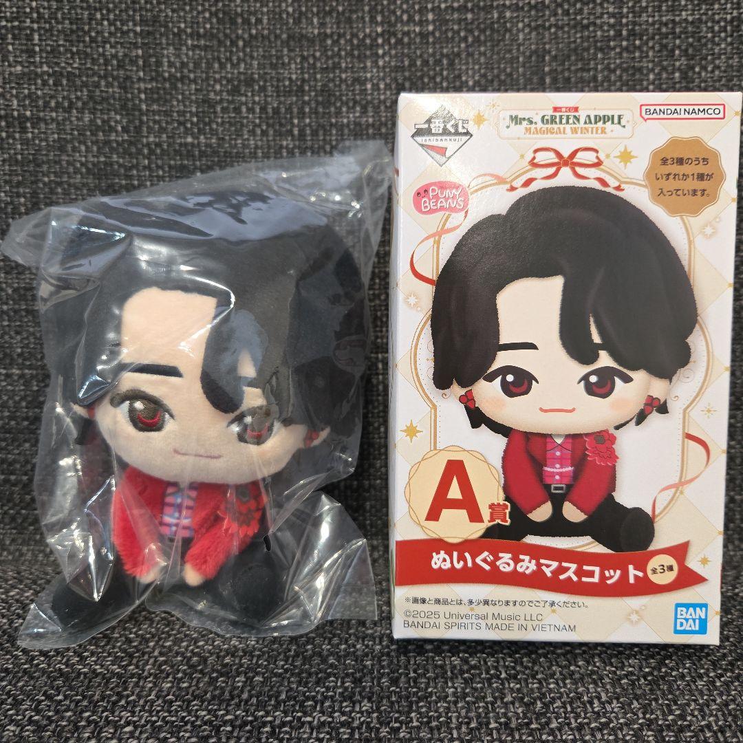 Mrs. GREEN APPLE 一番くじ　A賞ぬいぐるみ大森元貴D賞マグカップ