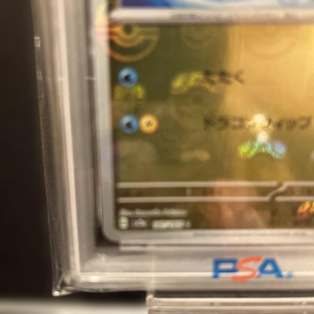 2023 POKEMON SV2a ミニリュウ マスターボール