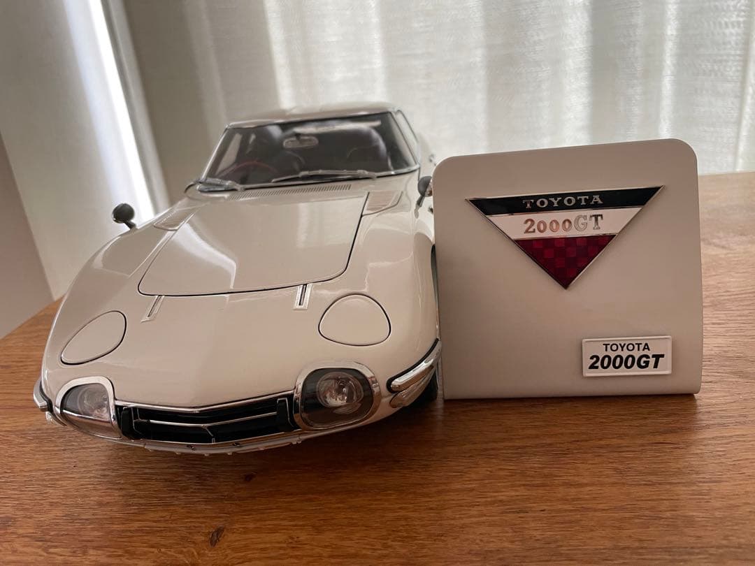 トヨタGT2000 ディアゴスティーニ