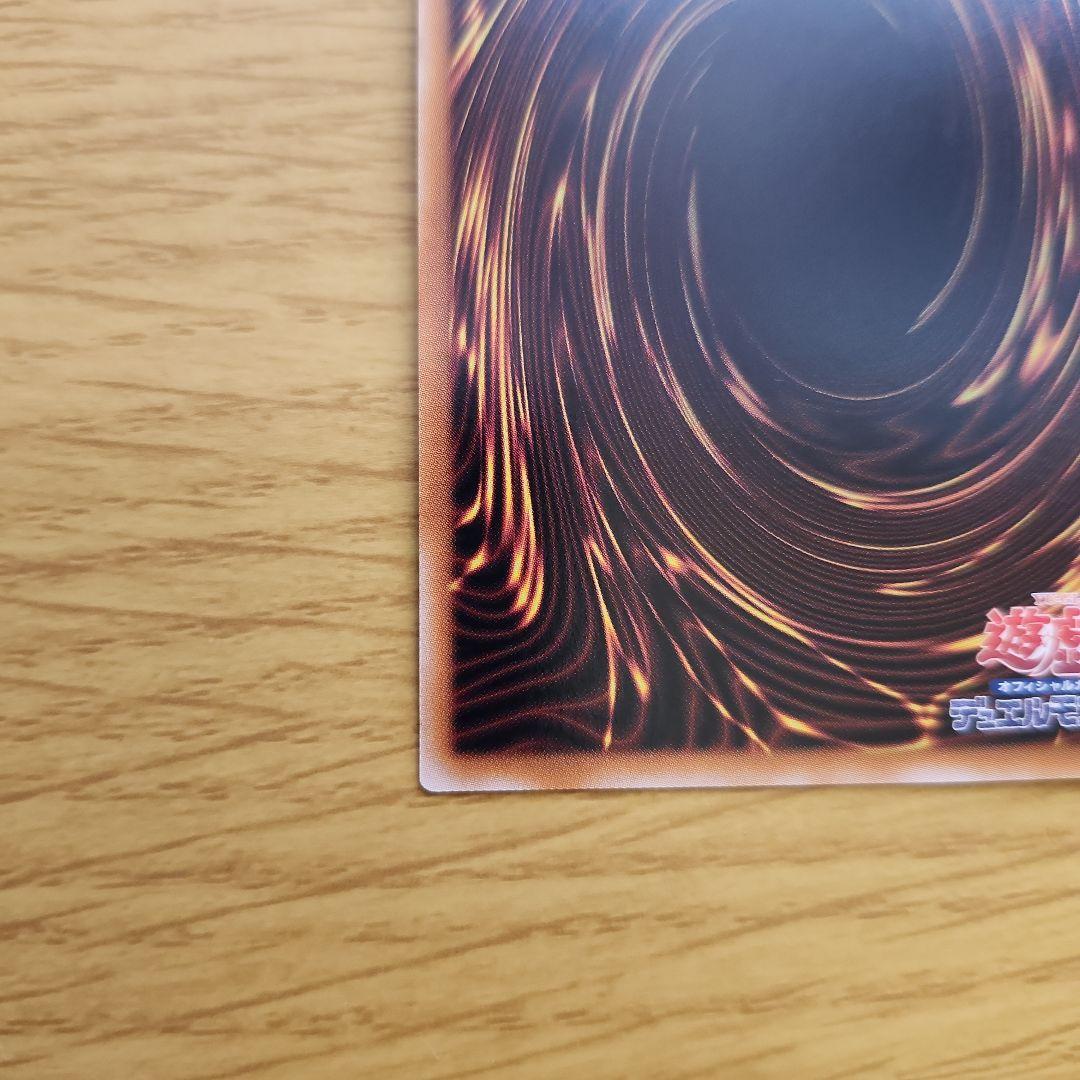 遊戯王 魔術師の弟子 ブラック・マジシャン・ガール 25th クオシク