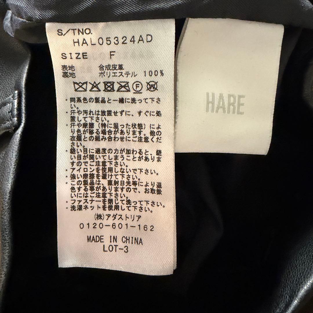 【美品】HARE　2WAYメタルカーゴパンツ　ブラック　レザー
