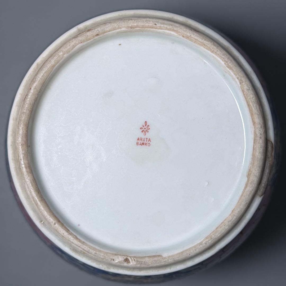 晩香窯　ARITA BANKO　希少品　里帰り品　牡丹文様花瓶　高さ24.5cm