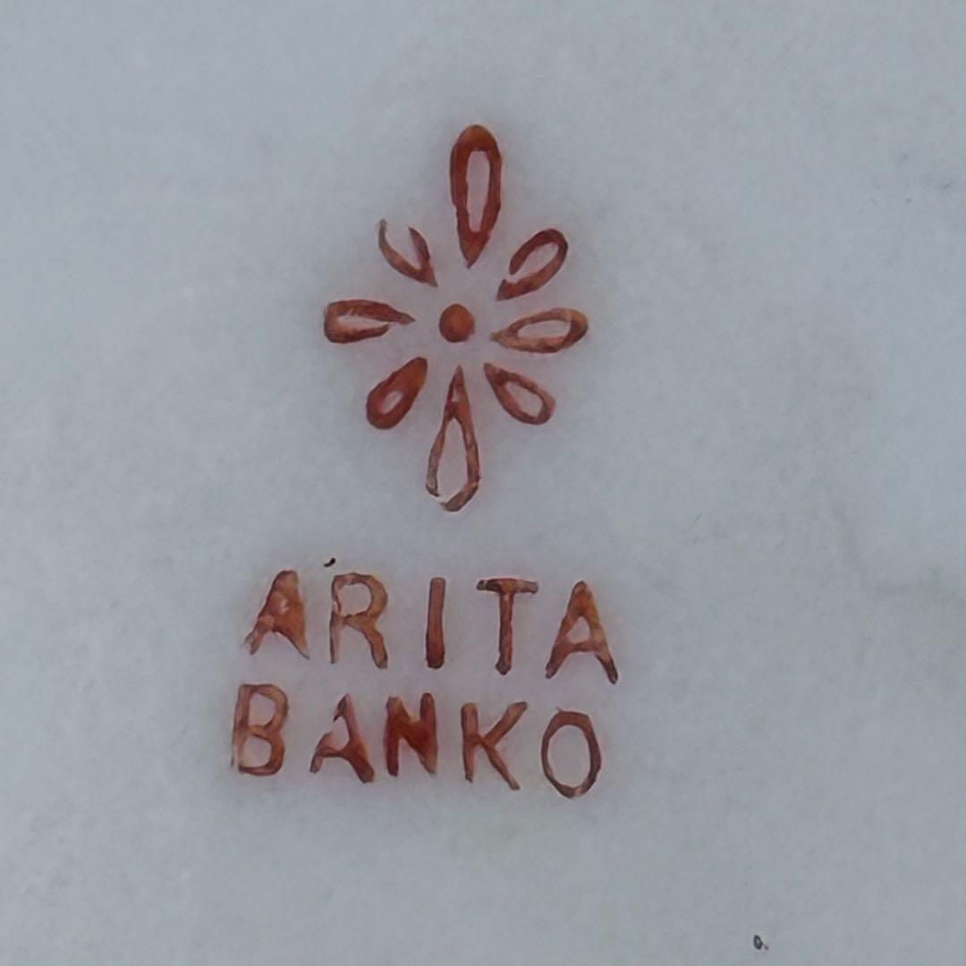 晩香窯　ARITA BANKO　希少品　里帰り品　牡丹文様花瓶　高さ24.5cm