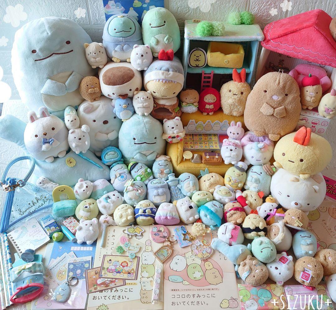 【豪華125点】すみっコぐらし ハウス 家具 てのりぬいぐるみ 色々 まとめ売り