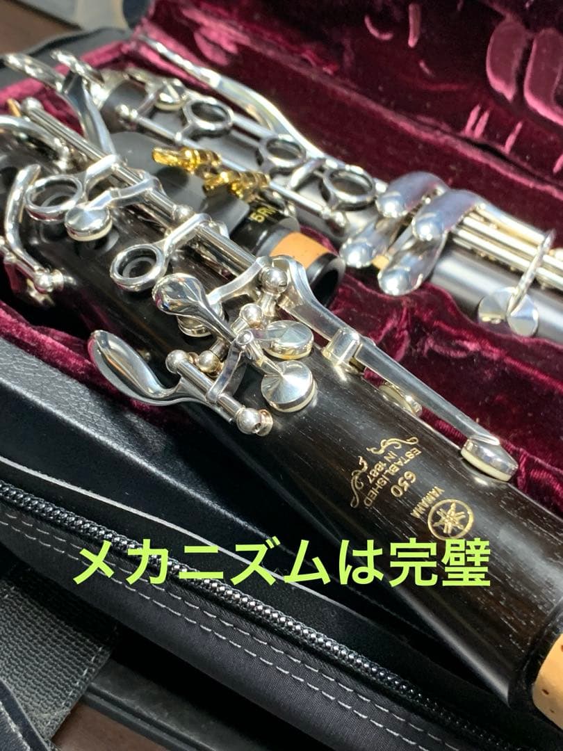 総メンテナンス済みYAMAHA650完全整備　試奏確認済み　ほぼ新品　極鳴り