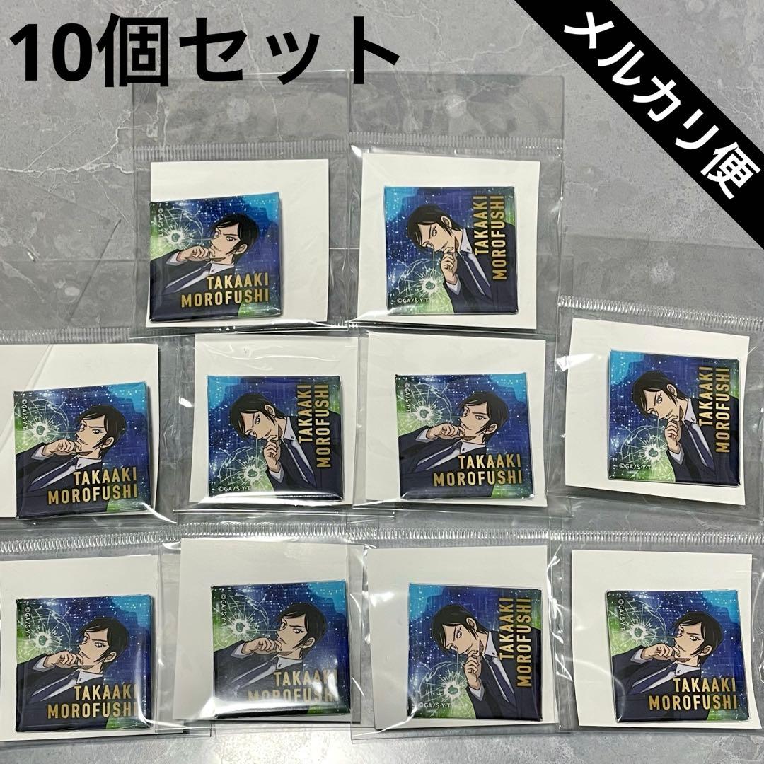 ひし形缶バッジ vol.7 諸伏高明　缶バッジ　名探偵コナン　スクエア