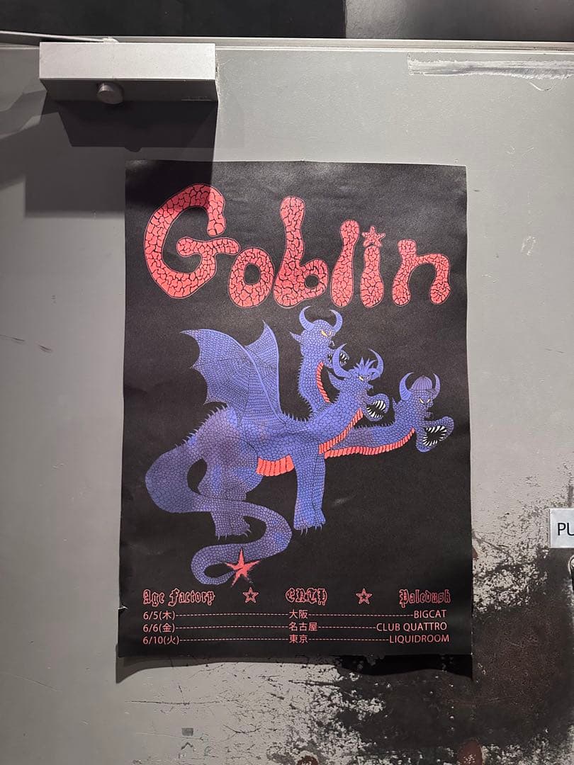 Goblin サイン入りポスター　納豆