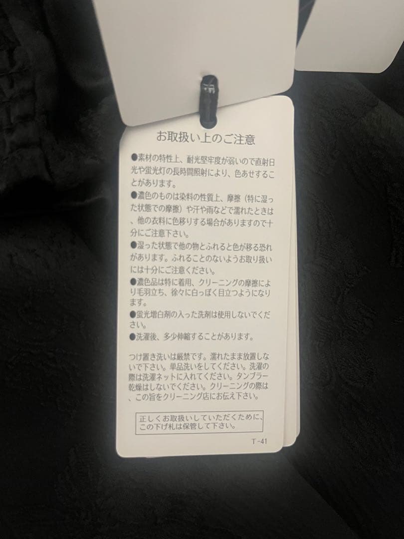 【未使用品】シースルーブラックパーティードレス