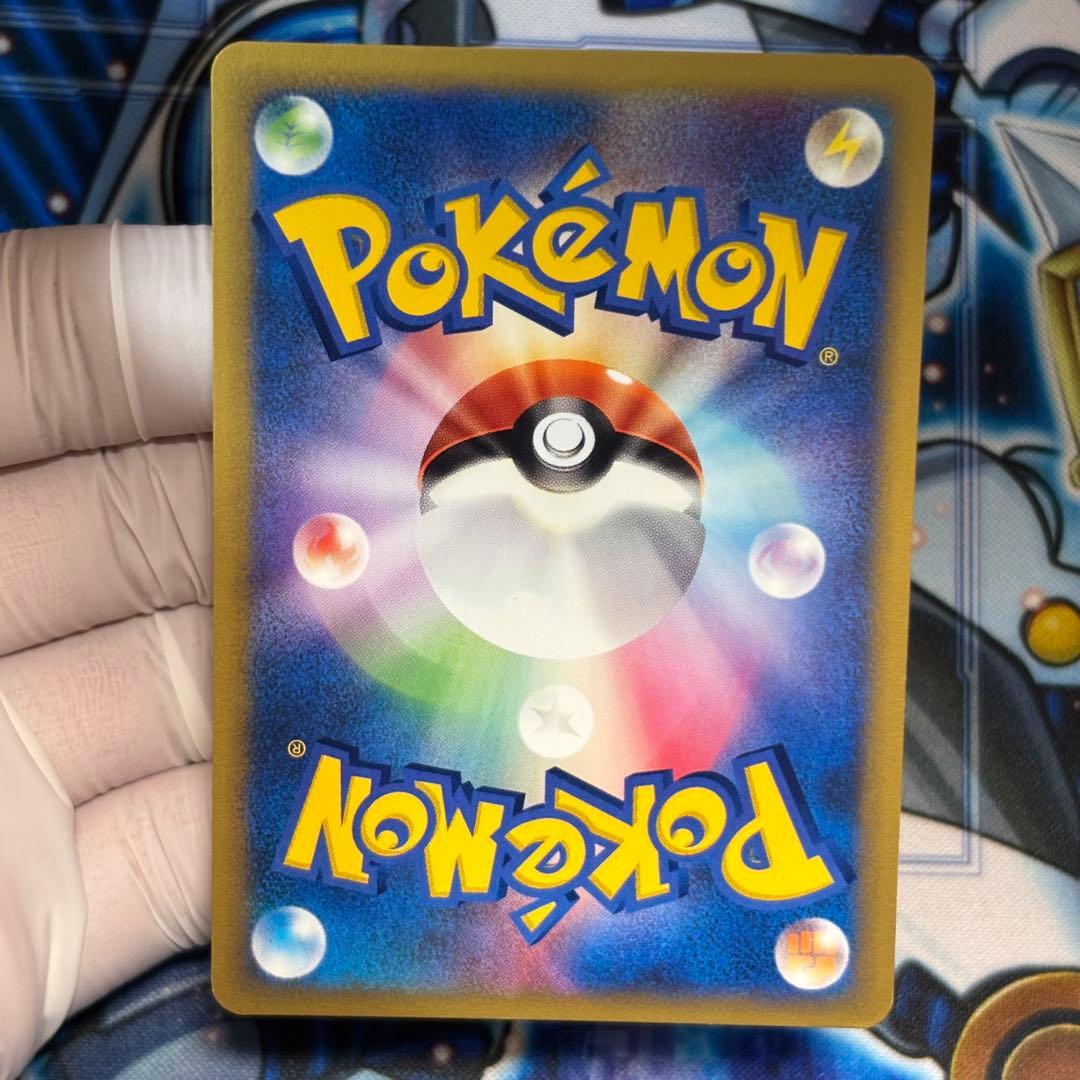 【極美品】ファイヤー ★ 拡張パック第5弾 神秘なる山