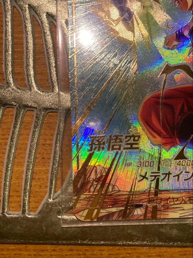 sdv6-025 孫悟空　パラレルレア