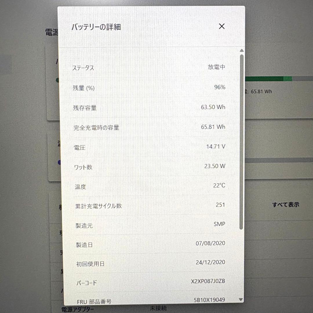 lenovo X1 Extreme gen3 i7 10世代 32GB 2TB