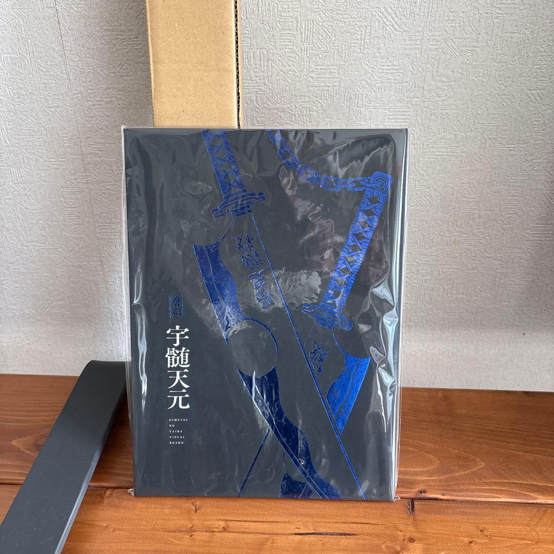 鬼滅の刃　宇髄天元　鬼殺隊士活動記録　ポスター付き