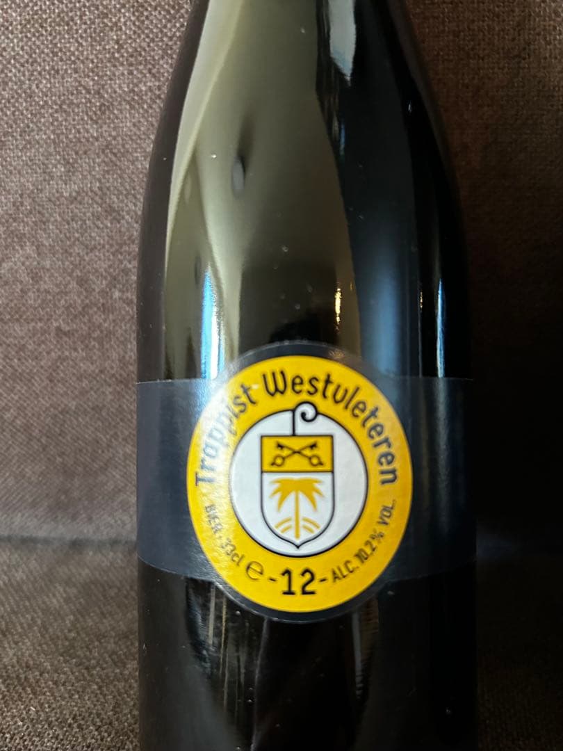 【Teammike】Trappist Westvleteren12 2本
