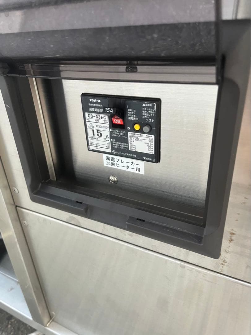 希少 特注品 美品 対面ホットショーケース 三相 200V 照明/単相 100V