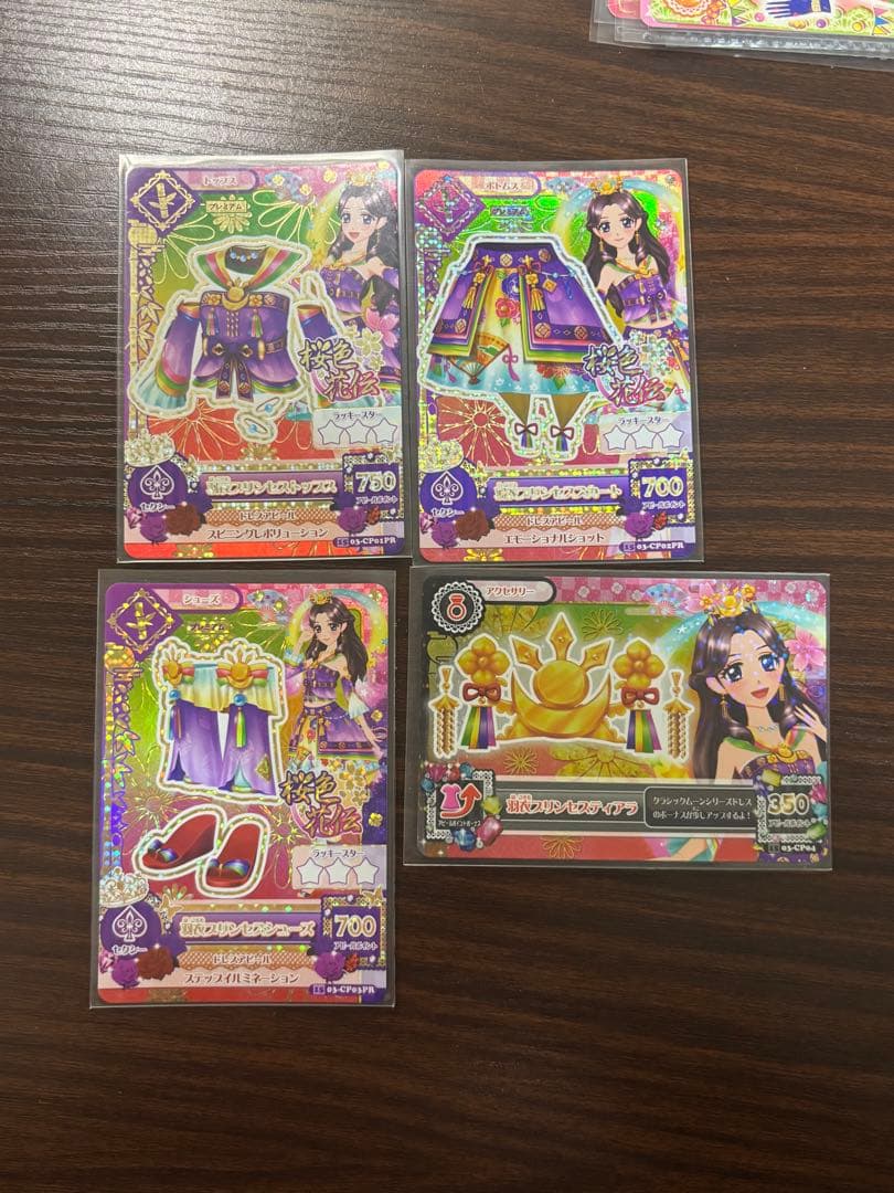 アイカツカード　羽衣プリンセスコーデ　4枚セット　藤原みやび