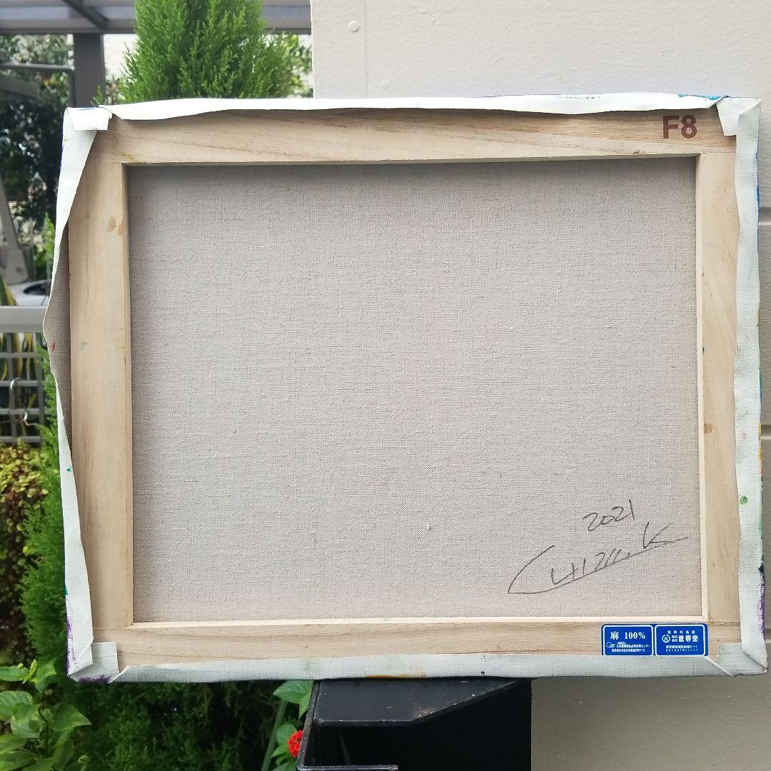 油絵　ぷーちゃんセレナーデ　ピクニックに行くキュートなわんちゃんの家族