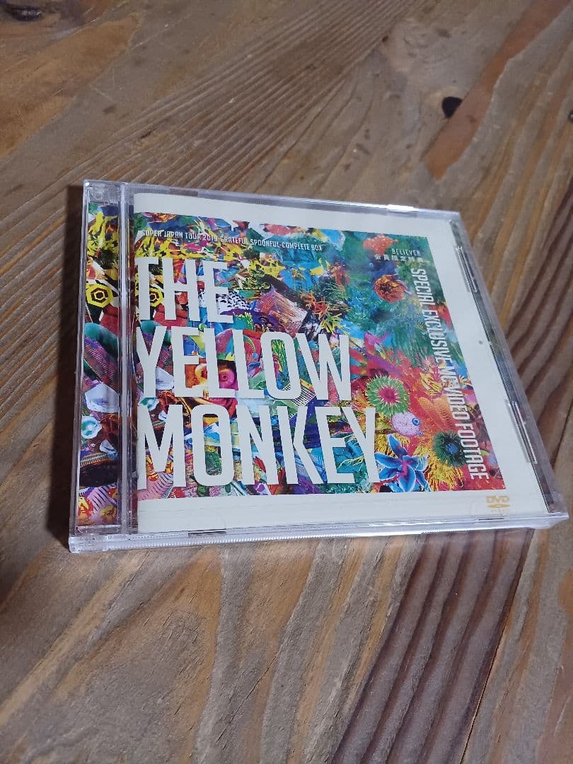 THE YELLOW MONKEY 会員限定MC集DVD