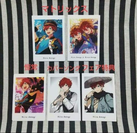 あんスタ 一彩 ぱしゃこれ ぱしゃっつ 星幻 中国 星燦 笑門来福 TRIP