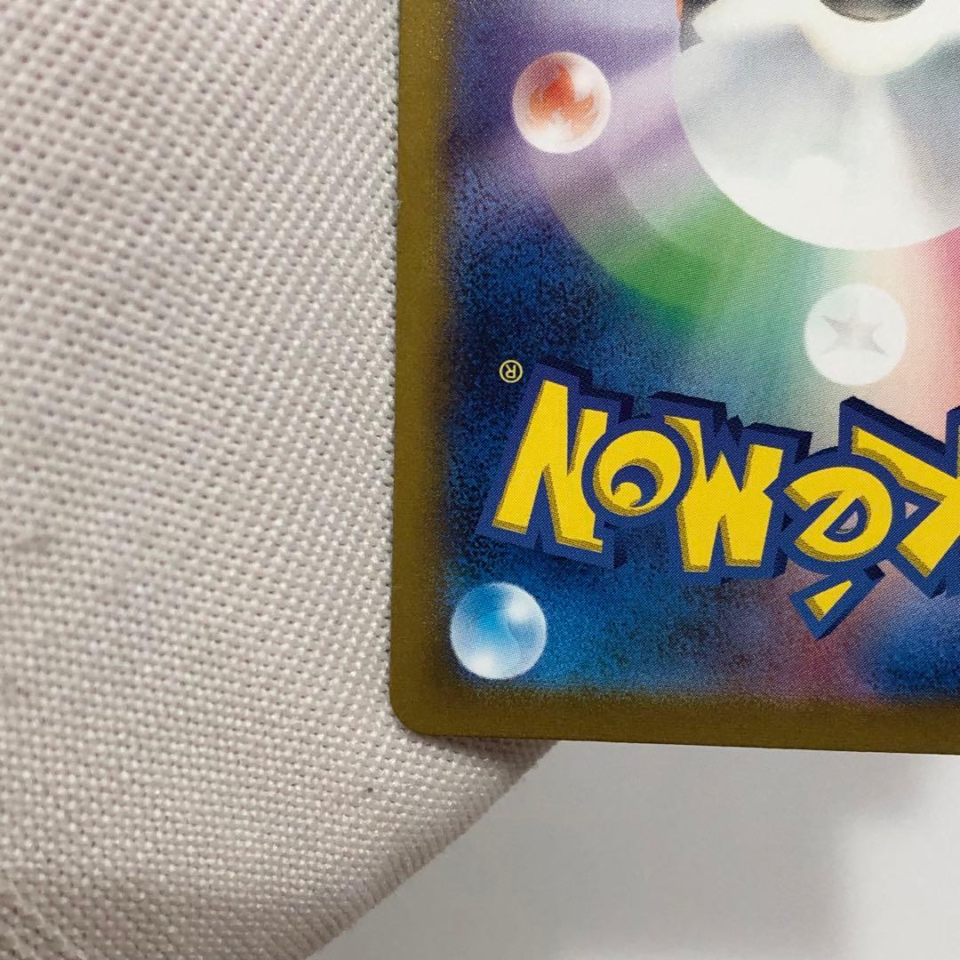 リザードン　ur ポケモンカード　黒煙の支配者