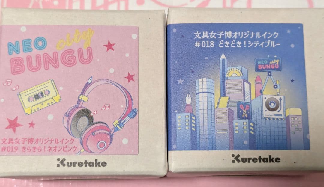 ◆文具女子博2024横浜◆限定公式インク　ネオンピンク&シティブルー　呉竹
