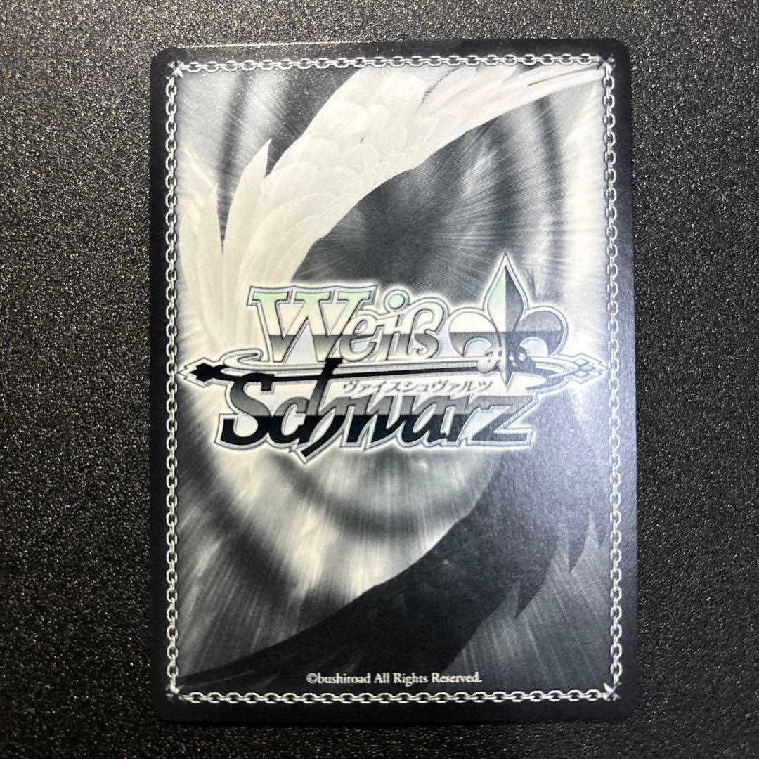 おっきなステージ 宇田川あこ ssp サイン ヴァイスシュヴァルツ