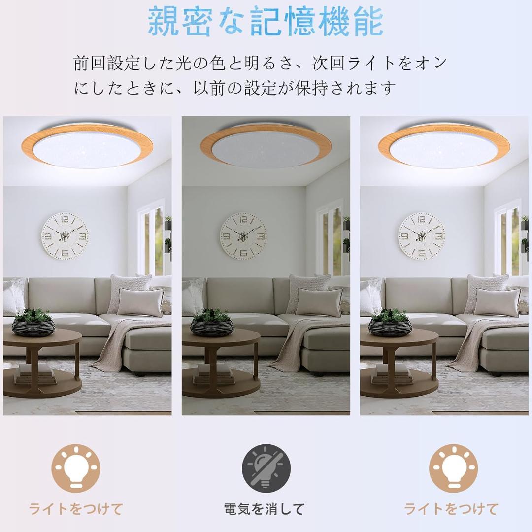 LED シーリングライト 6/8畳 40W alexa対応 音声制御 Bluet