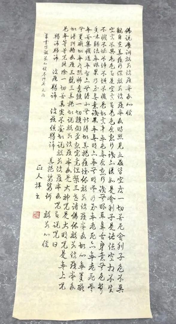 詳細不明 行書 2枚セット 骨董 美術品(K)