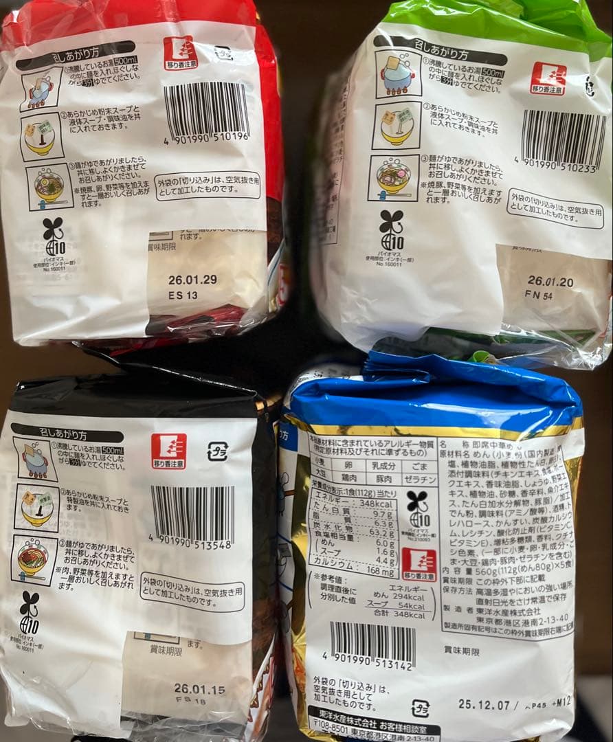 炭酸飲料詰め合わせ 30本 <アミューズメント>