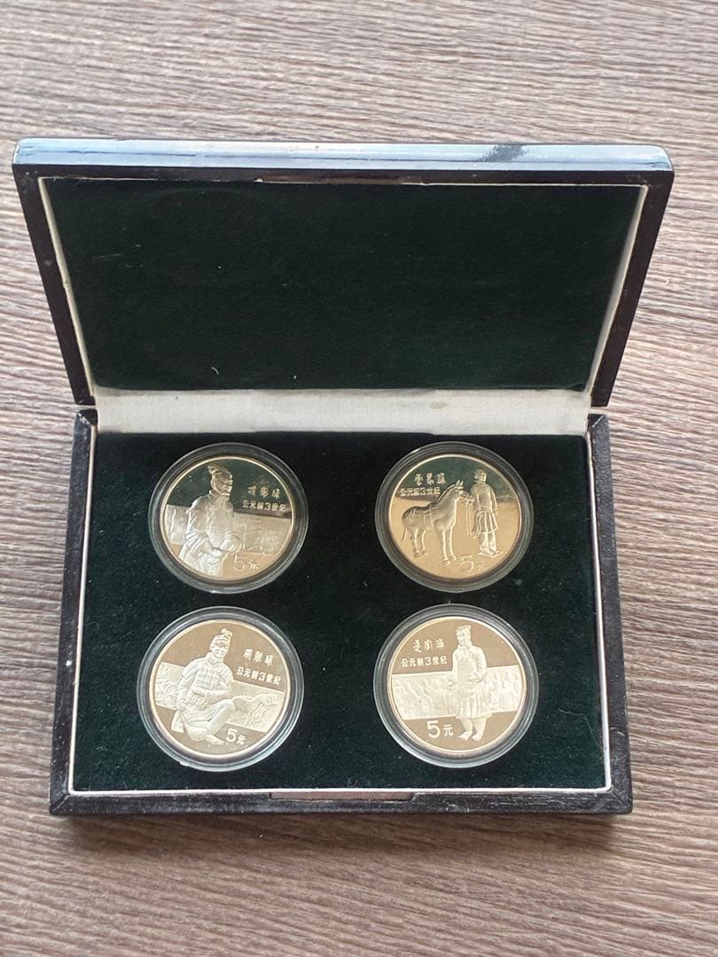 外国銀貨　中国歴史人物　1984 1985 2セット　セット　硬貨セット