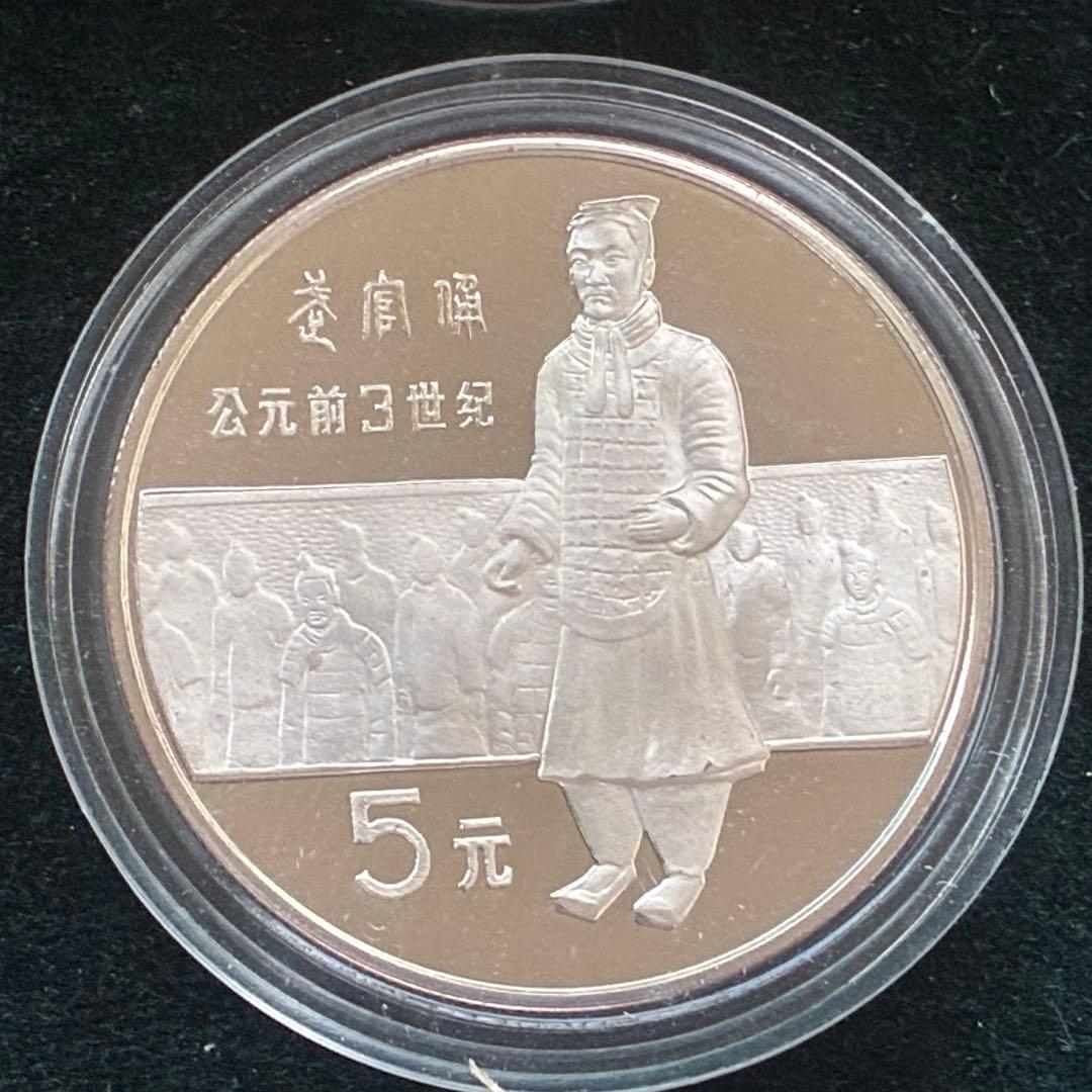 外国銀貨　中国歴史人物　1984 1985 2セット　セット　硬貨セット