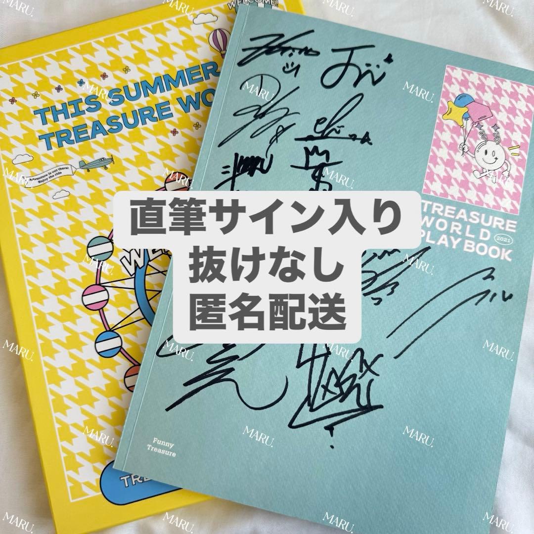 TREASURE WORLD PLAY BOOK 直筆サイン入り