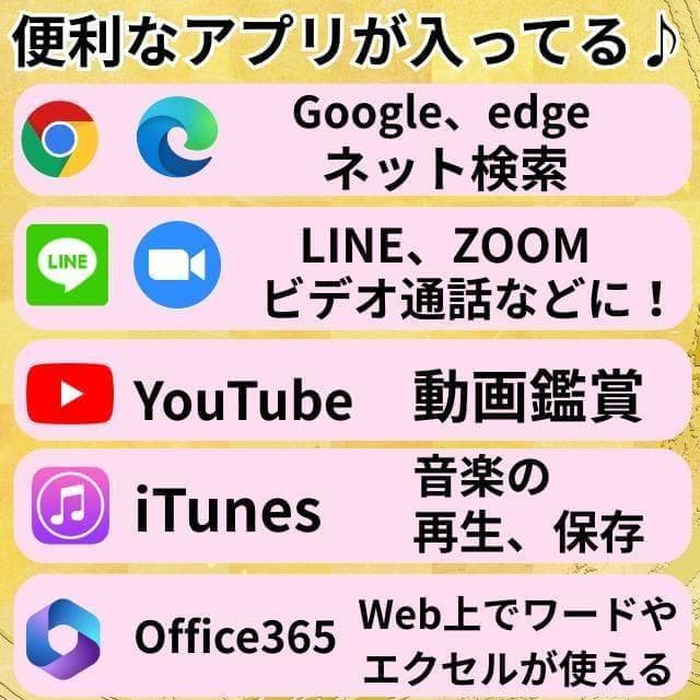 Windows11✨️Corei5/SSD/カメラ付き白ノートパソコン/小型軽量