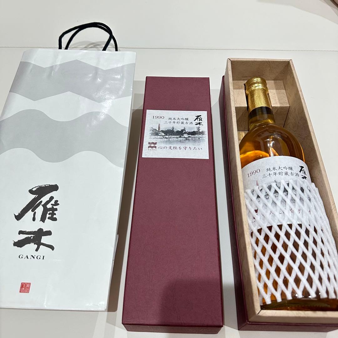 「1990年」雁木 純米大吟醸 三十年貯蔵古酒 720ml