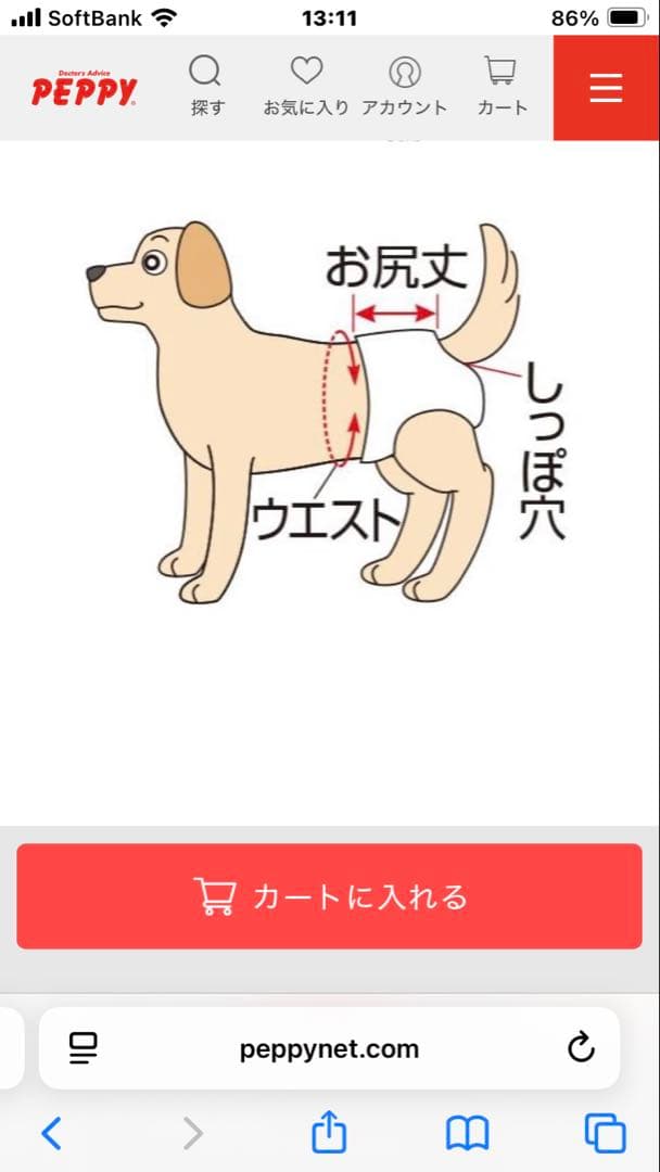 WANCHI うんぽパンツ 犬用おむつ